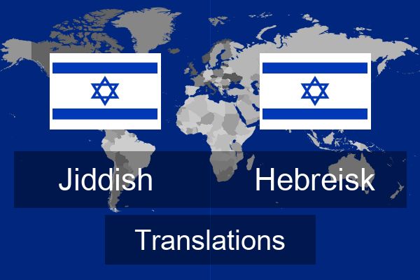  Hebreisk Translations