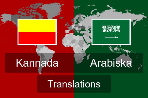  Arabiska Translations