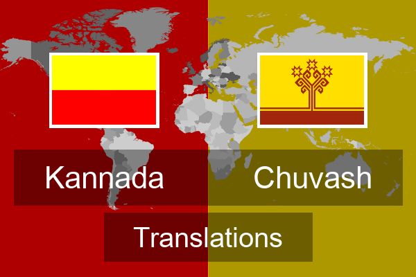  Chuvash Translations