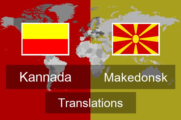  Makedonsk Translations