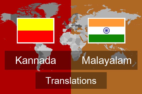  Malayalam Translations