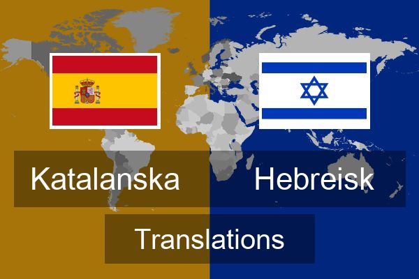  Hebreisk Translations