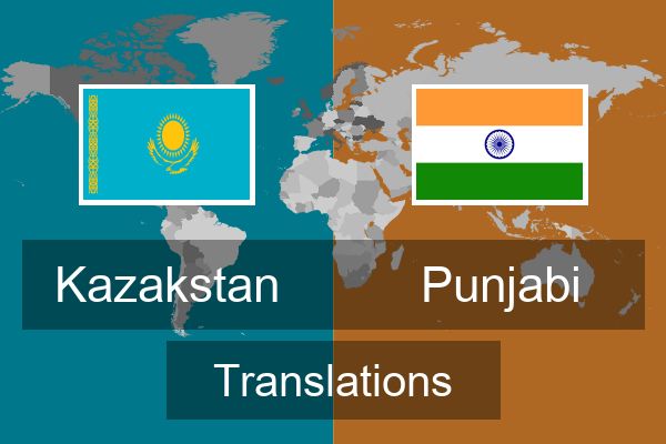  Punjabi Translations