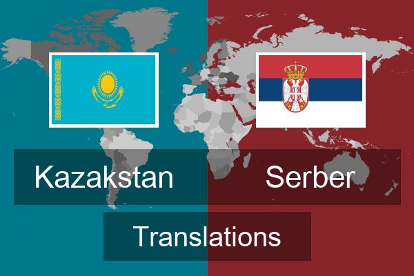  Serber Translations