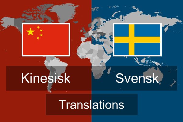  Svensk Translations