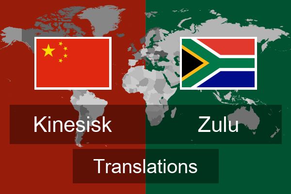  Zulu Translations