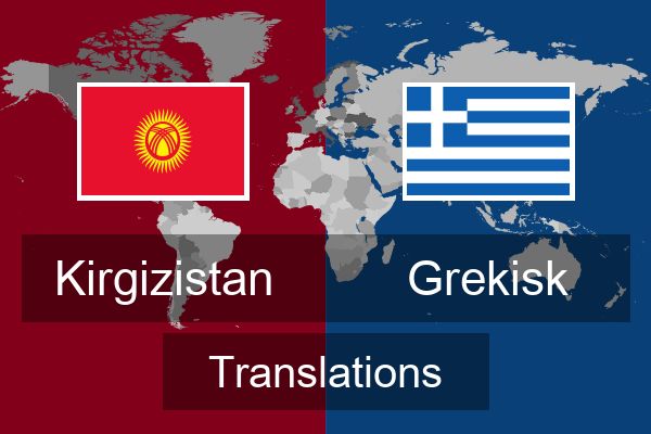  Grekisk Translations