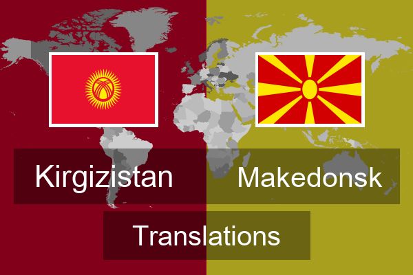  Makedonsk Translations