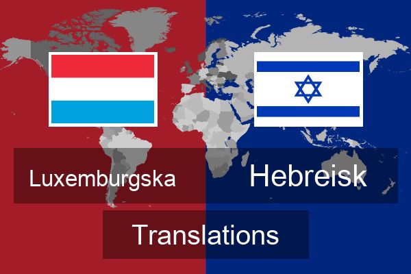  Hebreisk Translations