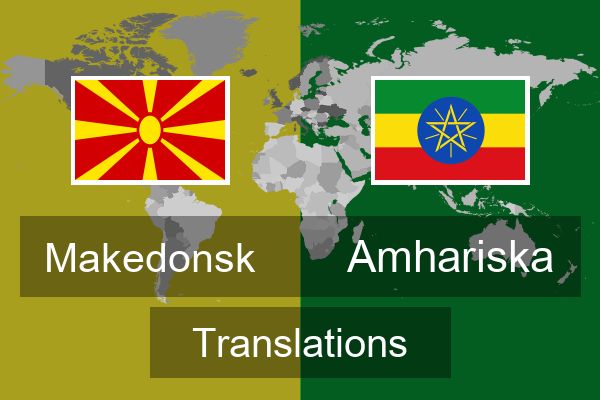  Amhariska Translations