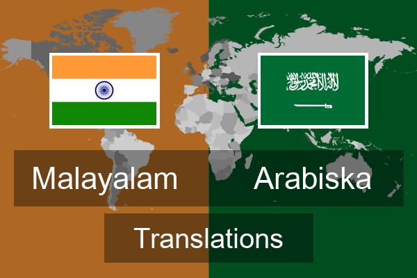  Arabiska Translations