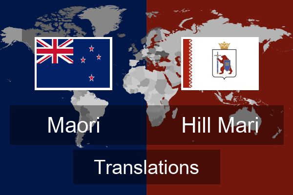  Hill Mari Translations