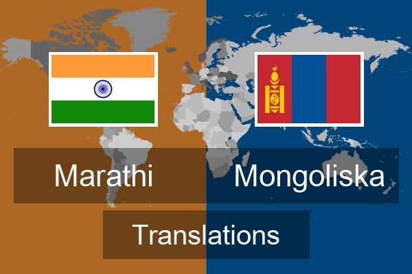  Mongoliska Translations