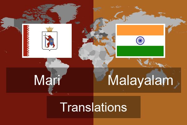  Malayalam Translations