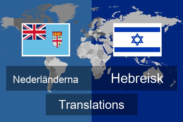  Hebreisk Translations