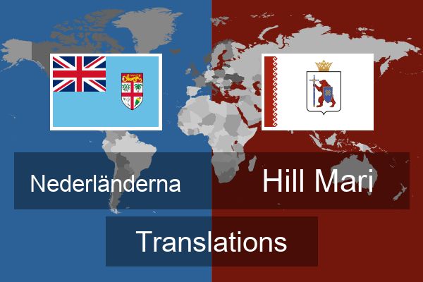  Hill Mari Translations