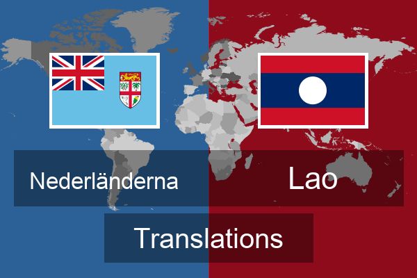  Lao Translations