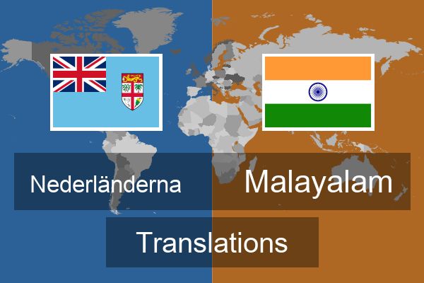  Malayalam Translations