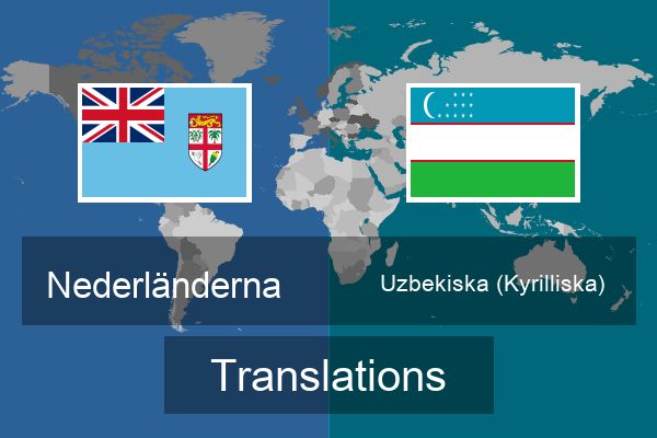  Uzbekiska (Kyrilliska) Translations