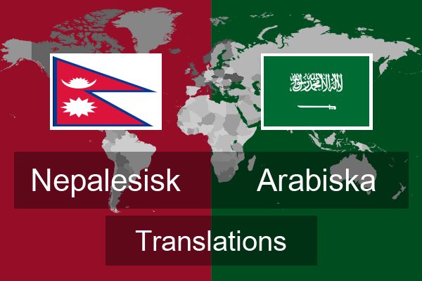  Arabiska Translations