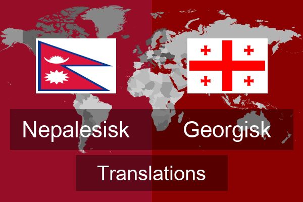  Georgisk Translations