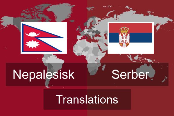  Serber Translations