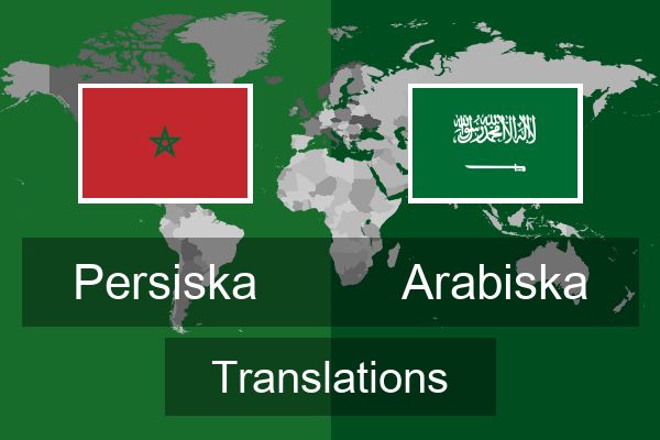  Arabiska Translations