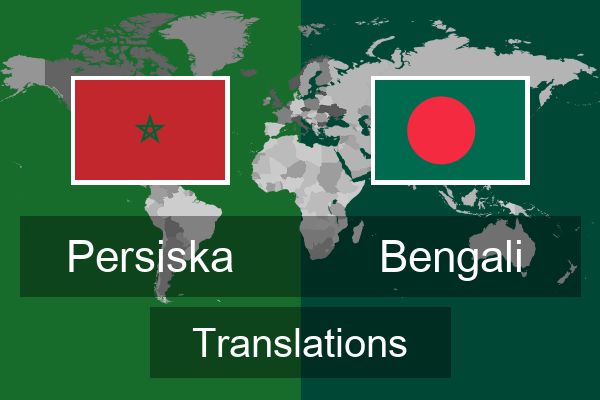  Bengali Translations