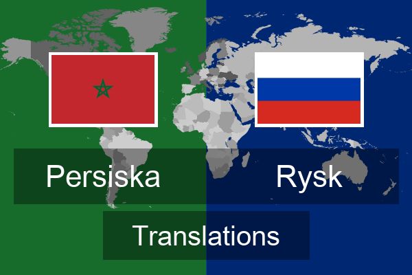  Rysk Translations