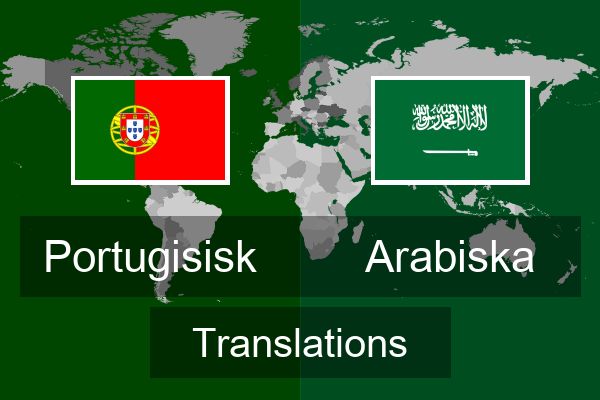  Arabiska Translations