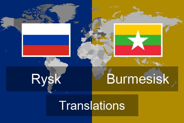  Burmesisk Translations