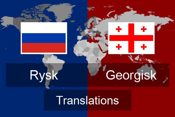  Georgisk Translations