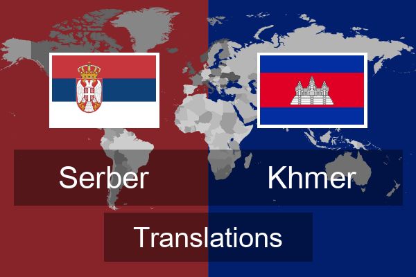  Khmer Translations