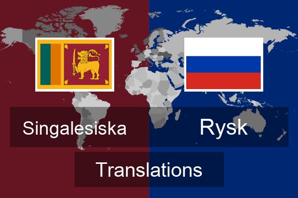  Rysk Translations