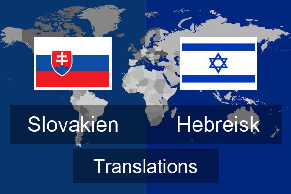  Hebreisk Translations