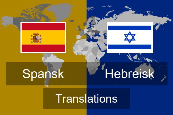  Hebreisk Translations