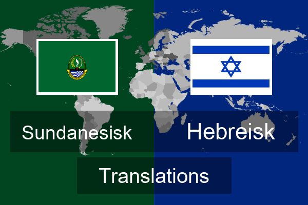  Hebreisk Translations