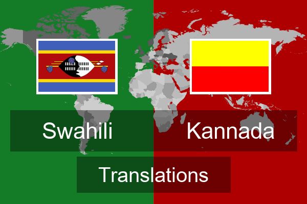  Kannada Translations