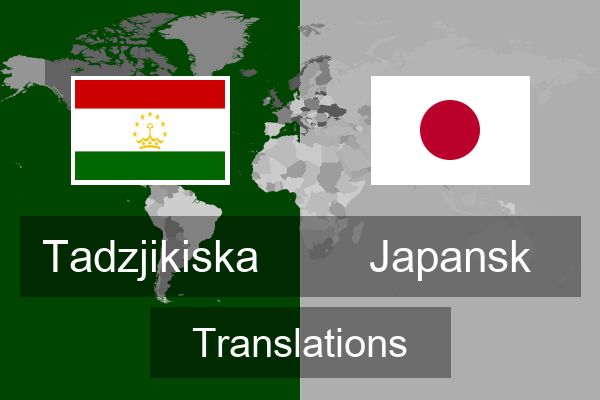  Japansk Translations