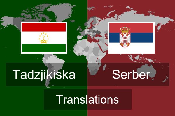  Serber Translations