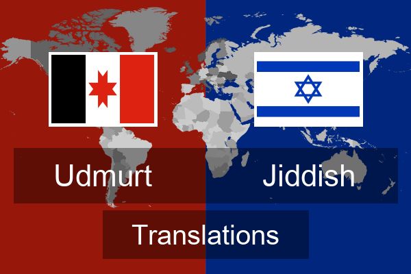  Jiddish Translations