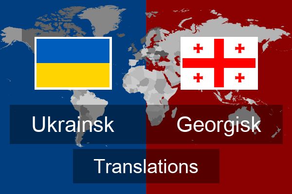  Georgisk Translations