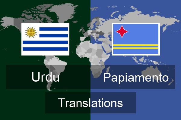  Papiamento Translations