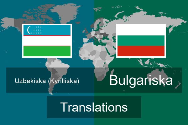  Bulgariska Translations