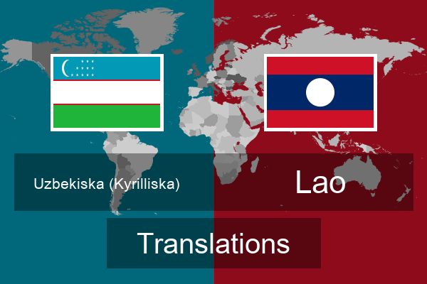  Lao Translations