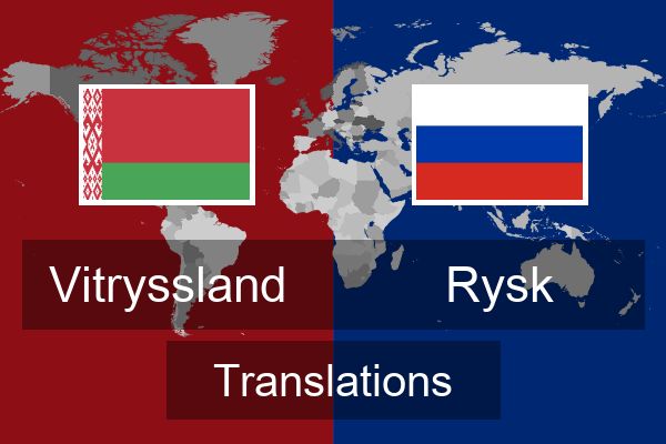  Rysk Translations