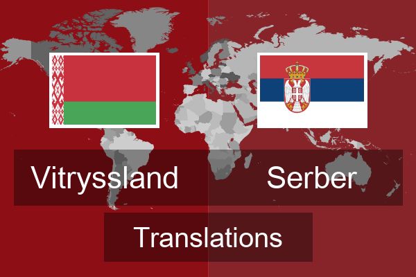  Serber Translations