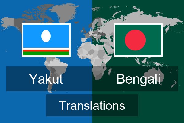  Bengali Translations