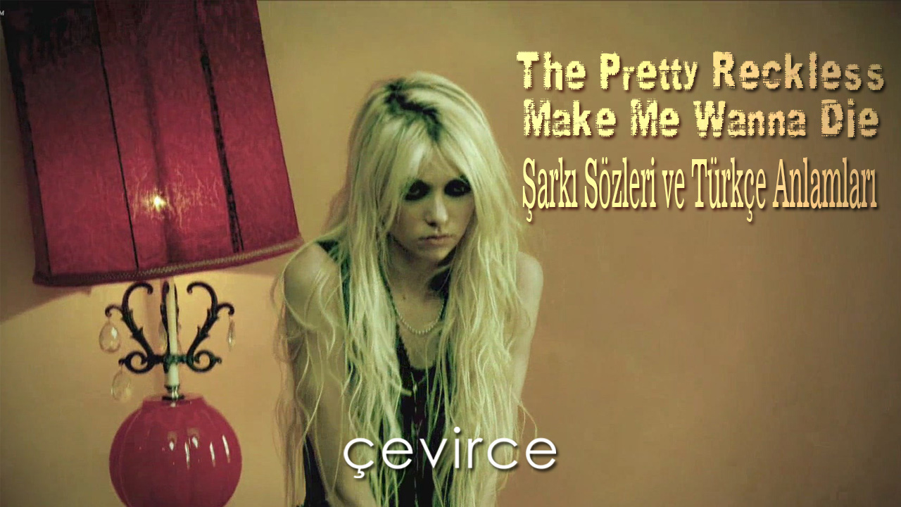 I wanna make you. The pretty Reckless: make me wanna die фильм 2010. Тейлор Момсен make me. Taylor Momsen make me wanna die. Тейлор Момсен you make me wanna die.