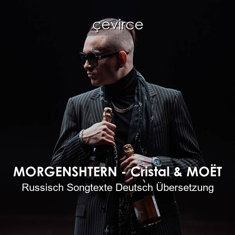 MORGENSHTERN – Cristal & МОЁТ Russisch Songtexte Deutsch Übersetzung